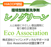Eco Association